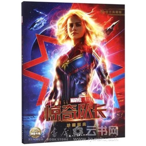 不动产登记证费用会计科目